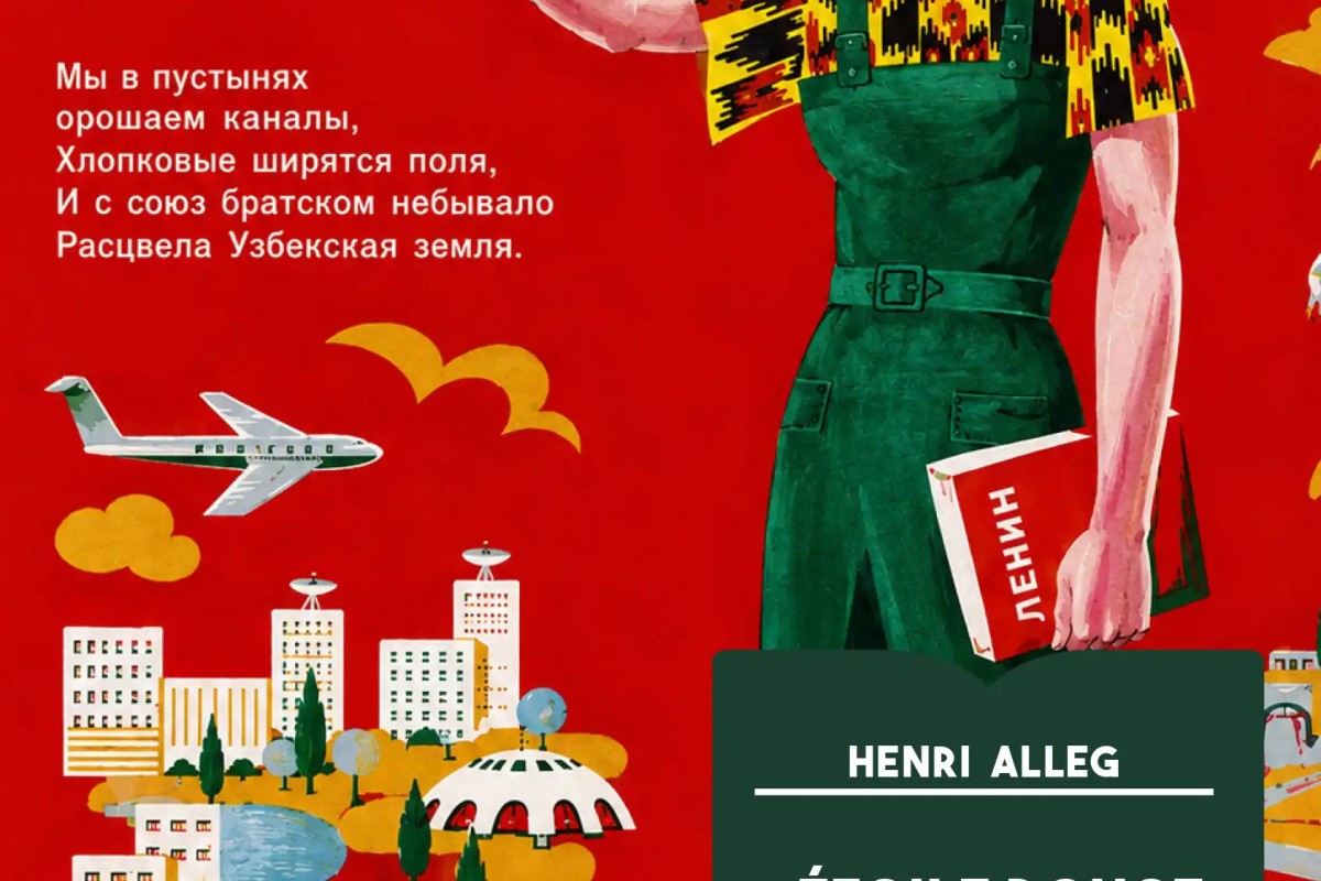 article header cover image